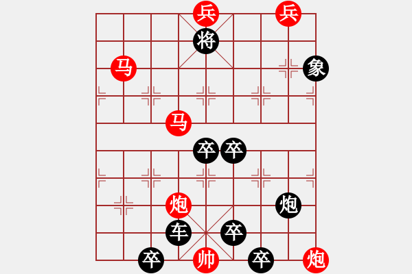 象棋棋譜圖片：《夢蝶尋梅》楊啟忠 - 步數(shù)：60 