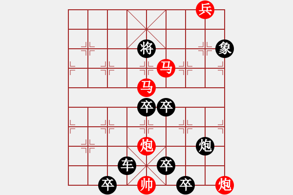 象棋棋譜圖片：《夢蝶尋梅》楊啟忠 - 步數(shù)：70 