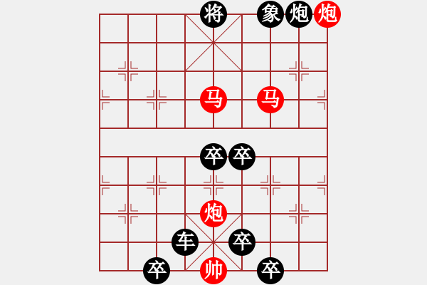 象棋棋譜圖片：《夢蝶尋梅》楊啟忠 - 步數(shù)：90 