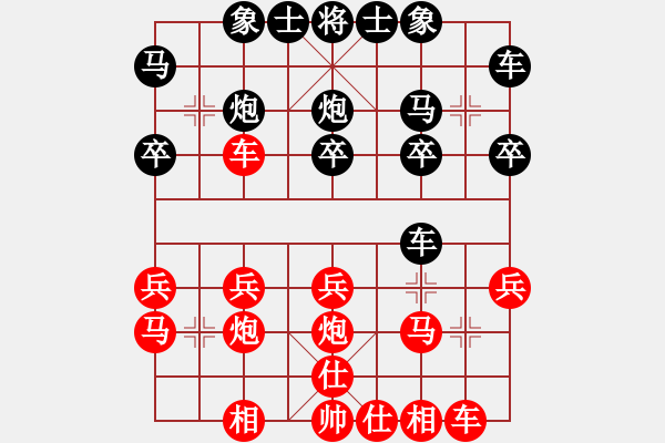 象棋棋譜圖片：2023.12.28.5先勝機(jī)器人順炮 - 步數(shù)：20 