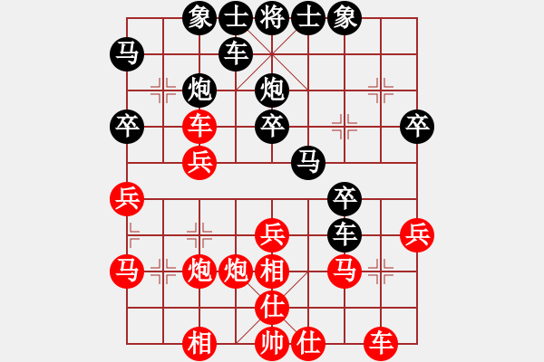 象棋棋譜圖片：2023.12.28.5先勝機(jī)器人順炮 - 步數(shù)：30 