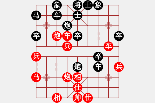 象棋棋譜圖片：2023.12.28.5先勝機(jī)器人順炮 - 步數(shù)：40 