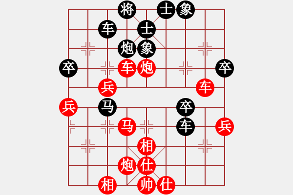 象棋棋譜圖片：2023.12.28.5先勝機(jī)器人順炮 - 步數(shù)：50 