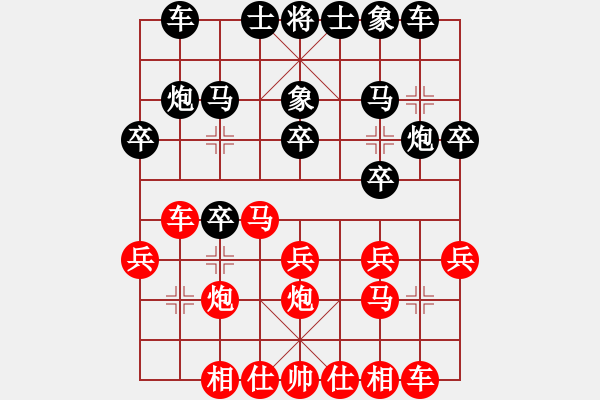 象棋棋譜圖片：B05 中炮對(duì)進(jìn)左馬 OPPO R9s執(zhí)后手勝朱育良 - 步數(shù)：20 