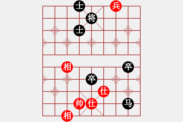 象棋棋谱图片：papertiger(2段)-负-艺无止境一(1段) - 步数：110 