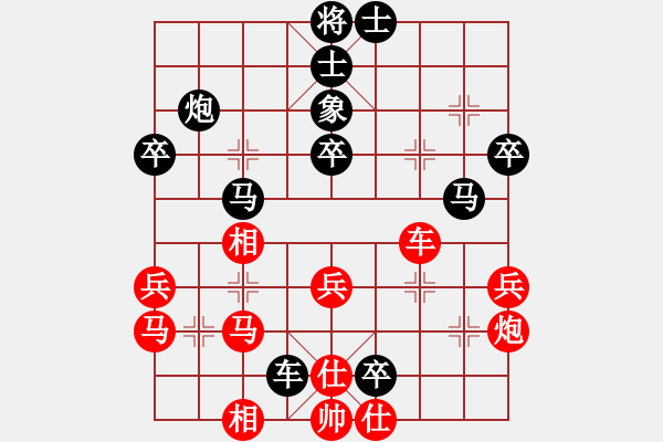 象棋棋谱图片：第23局 吕钦（红先胜）张强 - 步数：110 