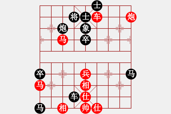 象棋棋谱图片：第23局 吕钦（红先胜）张强 - 步数：130 
