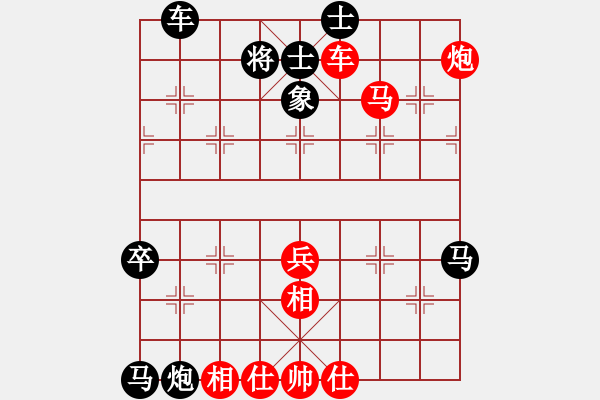 象棋棋谱图片：第23局 吕钦（红先胜）张强 - 步数：140 