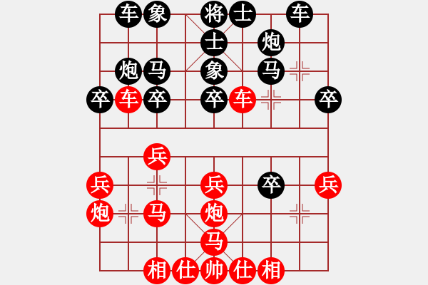 象棋棋谱图片：第23局 吕钦（红先胜）张强 - 步数：40 