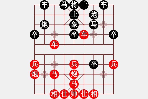 象棋棋谱图片：第23局 吕钦（红先胜）张强 - 步数：50 
