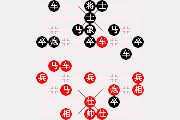 象棋棋谱图片：第23局 吕钦（红先胜）张强 - 步数：70 