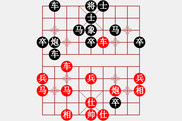 象棋棋谱图片：第23局 吕钦（红先胜）张强 - 步数：80 