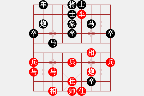 象棋棋谱图片：第23局 吕钦（红先胜）张强 - 步数：90 
