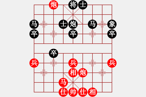 象棋棋譜圖片：松山挑戰(zhàn)賽 第二局 洪旭增先和許哲維 - 步數(shù)：40 