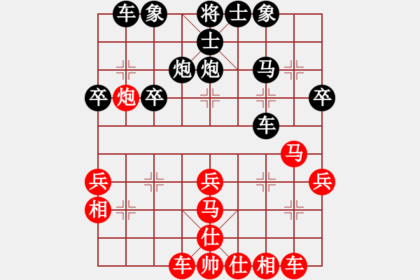 象棋棋譜圖片：順炮橫車應(yīng)直車黑35炮（旋風(fēng)勝巫師業(yè)余級） - 步數(shù)：30 