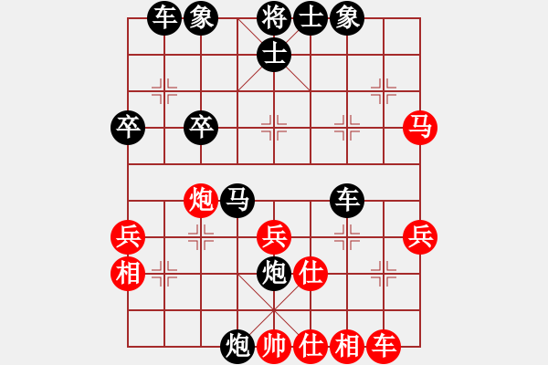 象棋棋譜圖片：順炮橫車應(yīng)直車黑35炮（旋風(fēng)勝巫師業(yè)余級） - 步數(shù)：40 