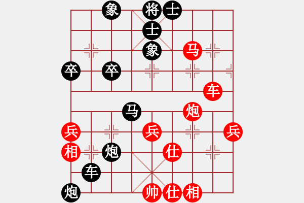 象棋棋譜圖片：順炮橫車應(yīng)直車黑35炮（旋風(fēng)勝巫師業(yè)余級） - 步數(shù)：50 