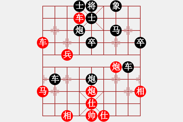 象棋棋譜圖片：風(fēng)雪鐵騎(初級)-負(fù)-棋亭狀元(9段) - 步數(shù)：50 