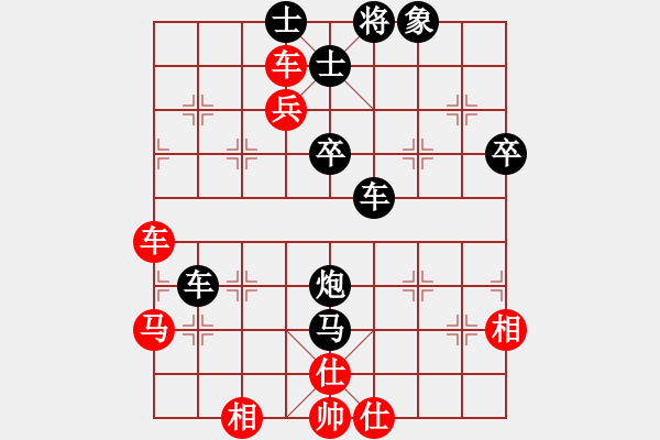 象棋棋譜圖片：風(fēng)雪鐵騎(初級)-負(fù)-棋亭狀元(9段) - 步數(shù)：64 