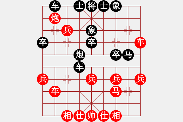 象棋棋譜圖片：王一先勝王二 - 步數(shù)：37 