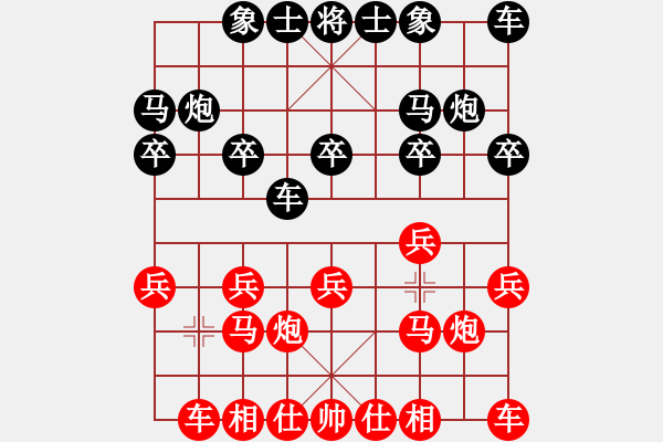 象棋棋譜圖片：天天象棋評測云游天下先負(fù)海闊天空 - 步數(shù)：10 