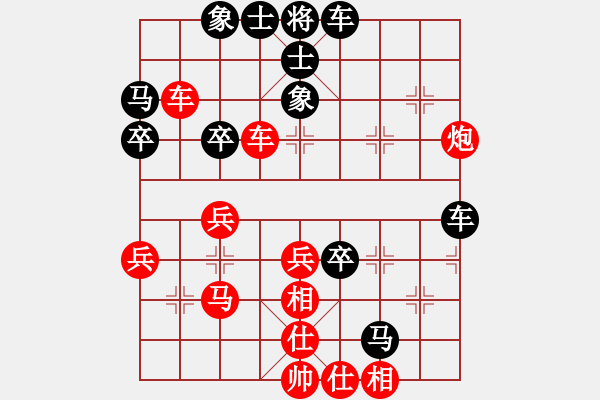 象棋棋譜圖片：天天象棋評測云游天下先負(fù)海闊天空 - 步數(shù)：40 