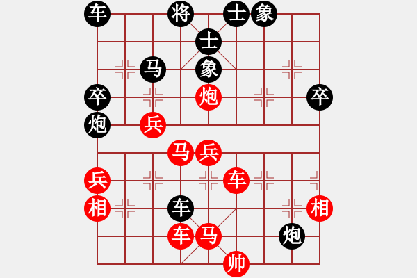 象棋棋譜圖片：飛龍在天(9段)-勝-棋盤之魂(1段) - 步數(shù)：50 