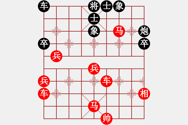 象棋棋譜圖片：飛龍在天(9段)-勝-棋盤之魂(1段) - 步數(shù)：60 