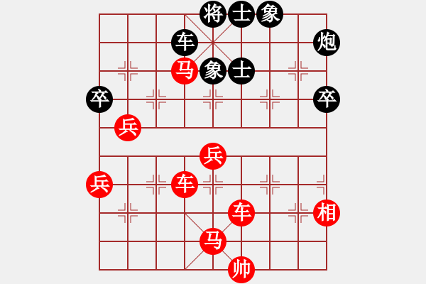 象棋棋譜圖片：飛龍在天(9段)-勝-棋盤之魂(1段) - 步數(shù)：70 