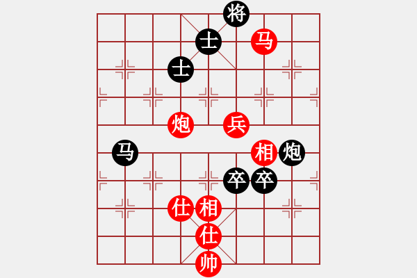 象棋棋譜圖片：棋軟迷網(wǎng)站(9星)-和-我愛何玉花(9星) - 步數(shù)：130 