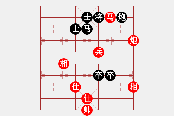 象棋棋譜圖片：棋軟迷網(wǎng)站(9星)-和-我愛何玉花(9星) - 步數(shù)：140 