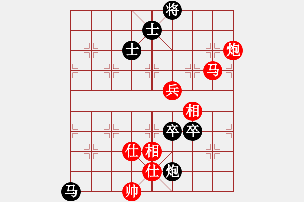 象棋棋譜圖片：棋軟迷網(wǎng)站(9星)-和-我愛何玉花(9星) - 步數(shù)：160 