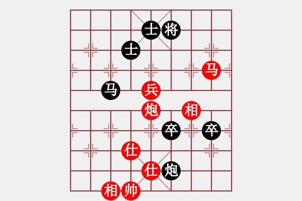 象棋棋譜圖片：棋軟迷網(wǎng)站(9星)-和-我愛何玉花(9星) - 步數(shù)：170 