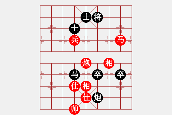 象棋棋譜圖片：棋軟迷網(wǎng)站(9星)-和-我愛何玉花(9星) - 步數(shù)：180 