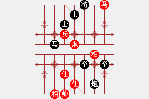 象棋棋譜圖片：棋軟迷網(wǎng)站(9星)-和-我愛何玉花(9星) - 步數(shù)：190 