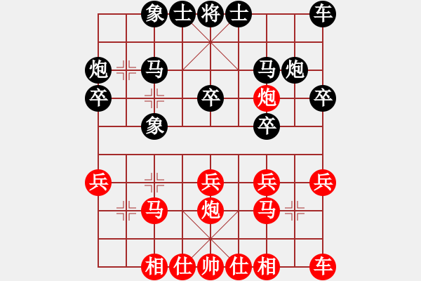 象棋棋譜圖片：棋軟迷網(wǎng)站(9星)-和-我愛何玉花(9星) - 步數(shù)：20 