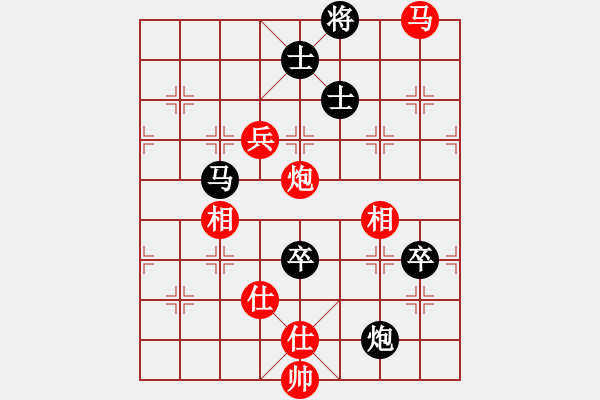 象棋棋譜圖片：棋軟迷網(wǎng)站(9星)-和-我愛何玉花(9星) - 步數(shù)：200 