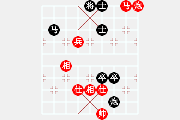 象棋棋譜圖片：棋軟迷網(wǎng)站(9星)-和-我愛何玉花(9星) - 步數(shù)：210 