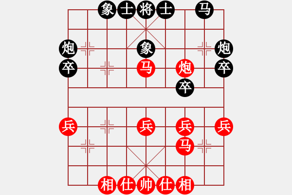 象棋棋譜圖片：棋軟迷網(wǎng)站(9星)-和-我愛何玉花(9星) - 步數(shù)：30 