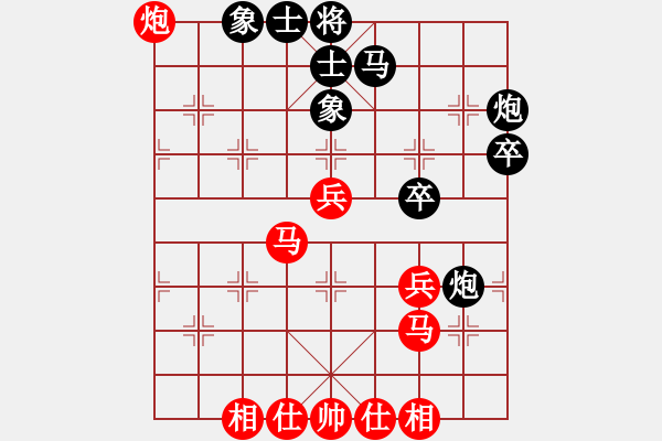 象棋棋譜圖片：棋軟迷網(wǎng)站(9星)-和-我愛何玉花(9星) - 步數(shù)：40 