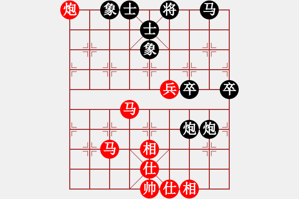 象棋棋譜圖片：棋軟迷網(wǎng)站(9星)-和-我愛何玉花(9星) - 步數(shù)：50 