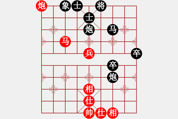 象棋棋譜圖片：棋軟迷網(wǎng)站(9星)-和-我愛何玉花(9星) - 步數(shù)：60 