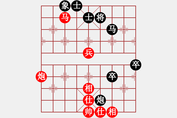 象棋棋譜圖片：棋軟迷網(wǎng)站(9星)-和-我愛何玉花(9星) - 步數(shù)：70 