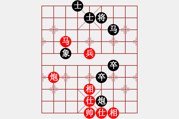 象棋棋譜圖片：棋軟迷網(wǎng)站(9星)-和-我愛何玉花(9星) - 步數(shù)：80 