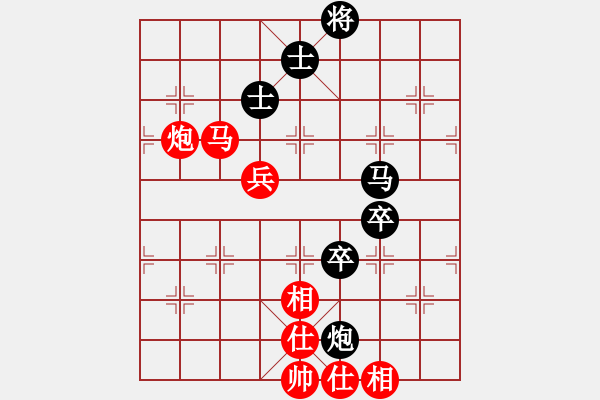 象棋棋譜圖片：棋軟迷網(wǎng)站(9星)-和-我愛何玉花(9星) - 步數(shù)：90 