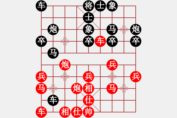 象棋棋譜圖片：低調(diào)水泥(1段)-負(fù)-重慶飛雪(1段) - 步數(shù)：26 