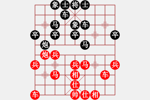 象棋棋谱图片：赵汝权 先和 阮武军 - 步数：30 