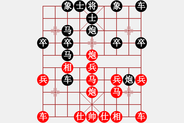 象棋棋譜圖片：多項(xiàng)全會[紅] -VS- bbboy002[黑] - 步數(shù)：20 