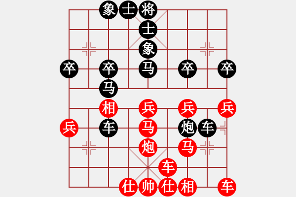 象棋棋譜圖片：多項(xiàng)全會[紅] -VS- bbboy002[黑] - 步數(shù)：30 