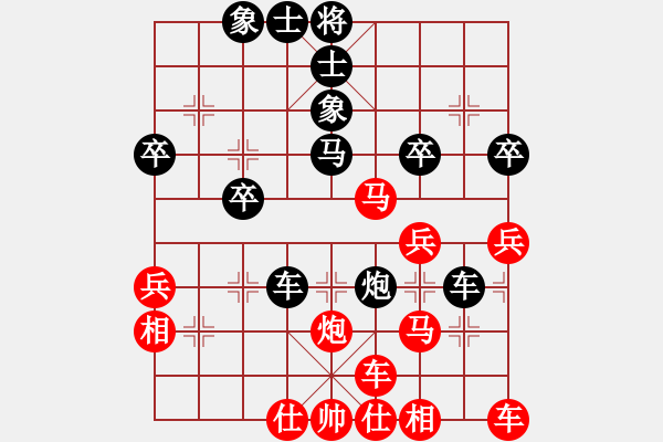 象棋棋譜圖片：多項(xiàng)全會[紅] -VS- bbboy002[黑] - 步數(shù)：40 